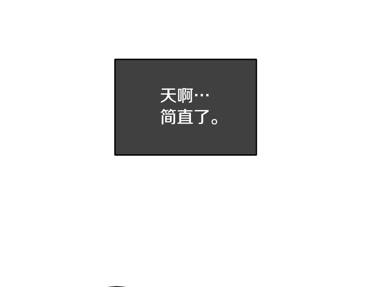 第46话 跟陛下共舞110