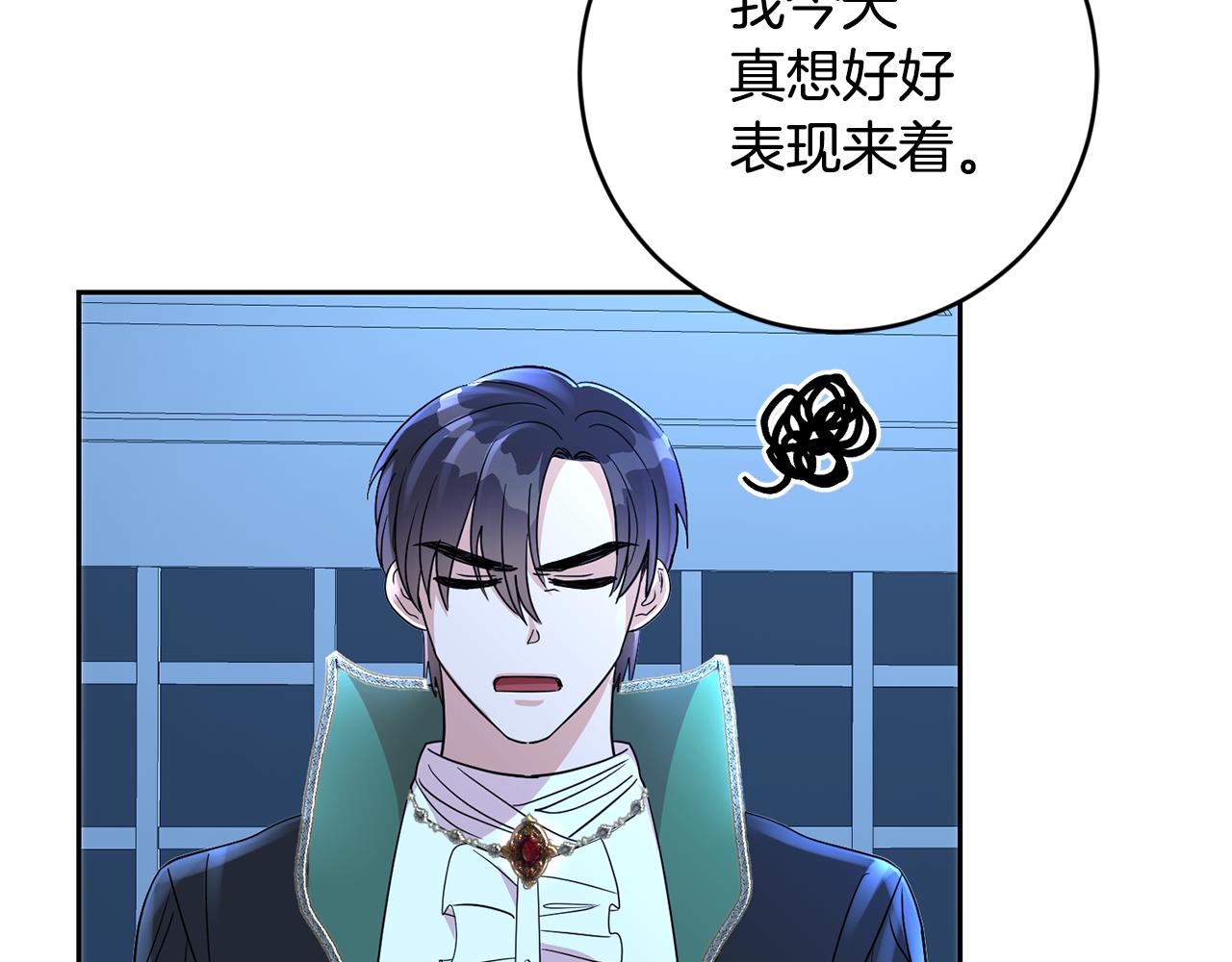 第46话 跟陛下共舞113