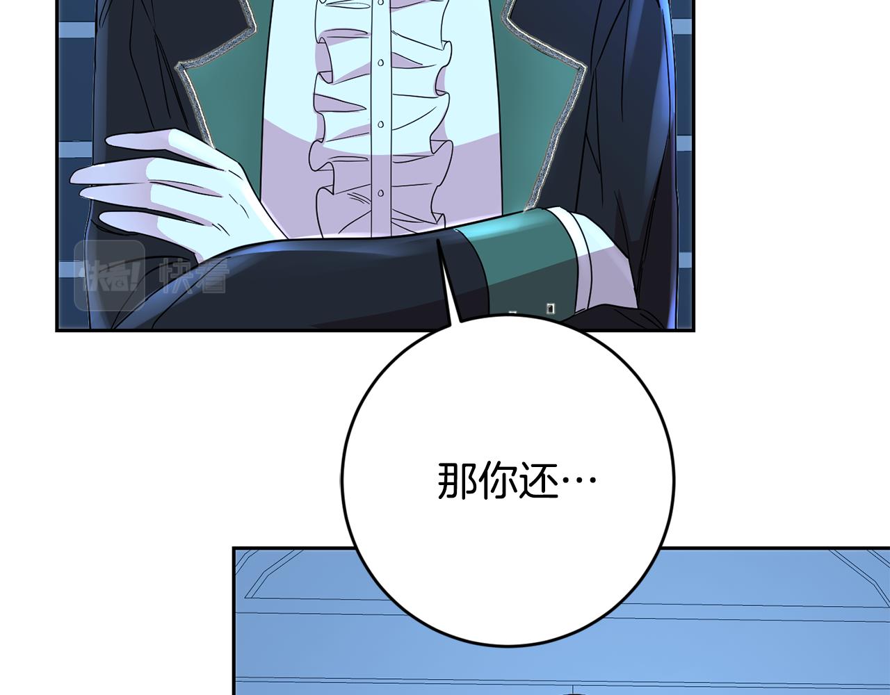 第46话 跟陛下共舞114