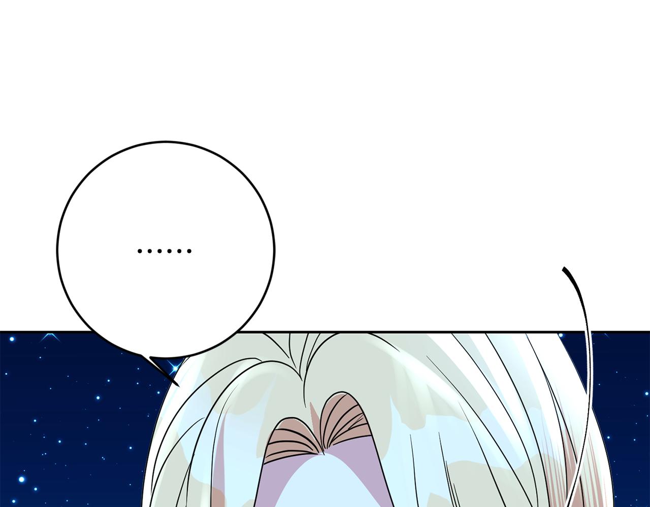第46话 跟陛下共舞117