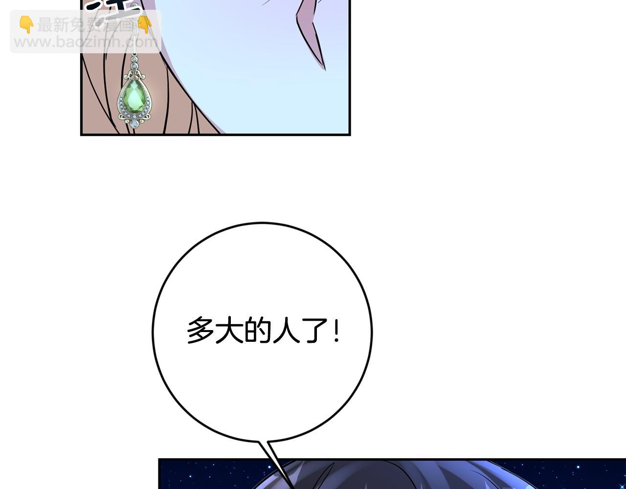 第46话 跟陛下共舞120