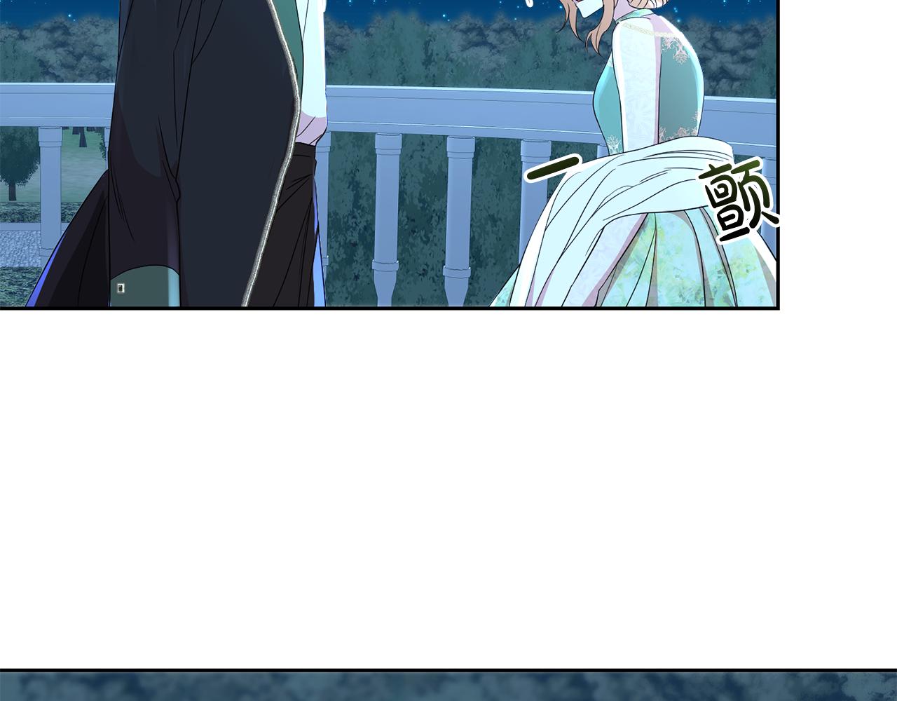 第46话 跟陛下共舞123