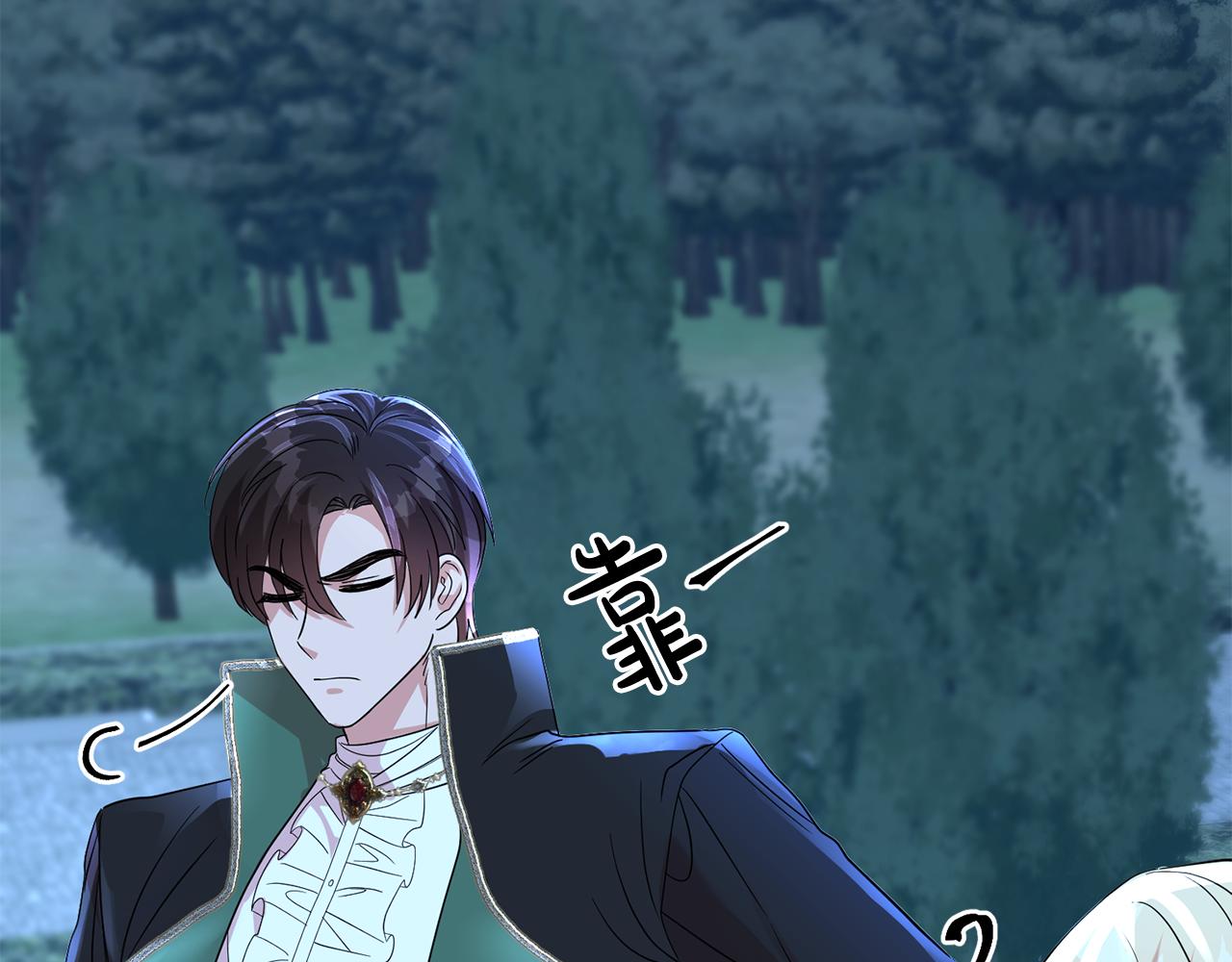 第46话 跟陛下共舞124