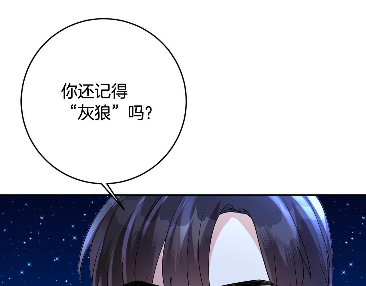 第46话 跟陛下共舞126