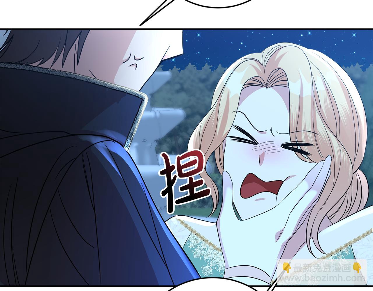 第46话 跟陛下共舞138