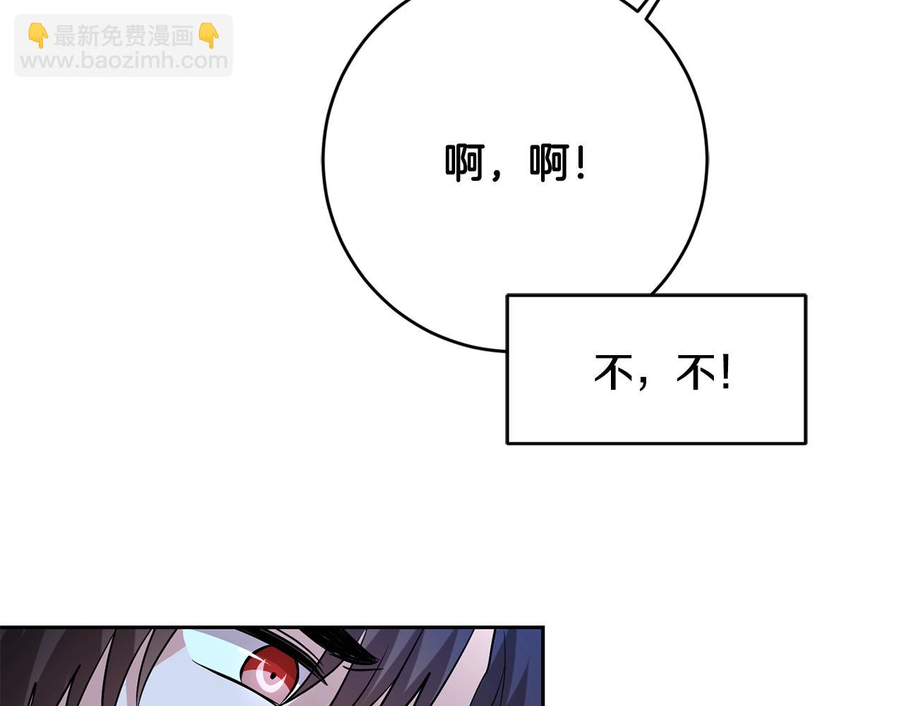 第46话 跟陛下共舞139