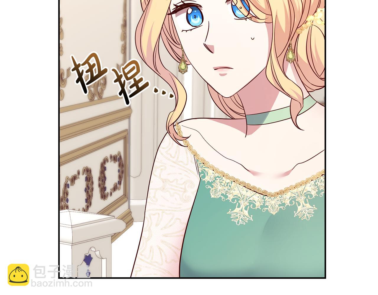 第46话 跟陛下共舞19