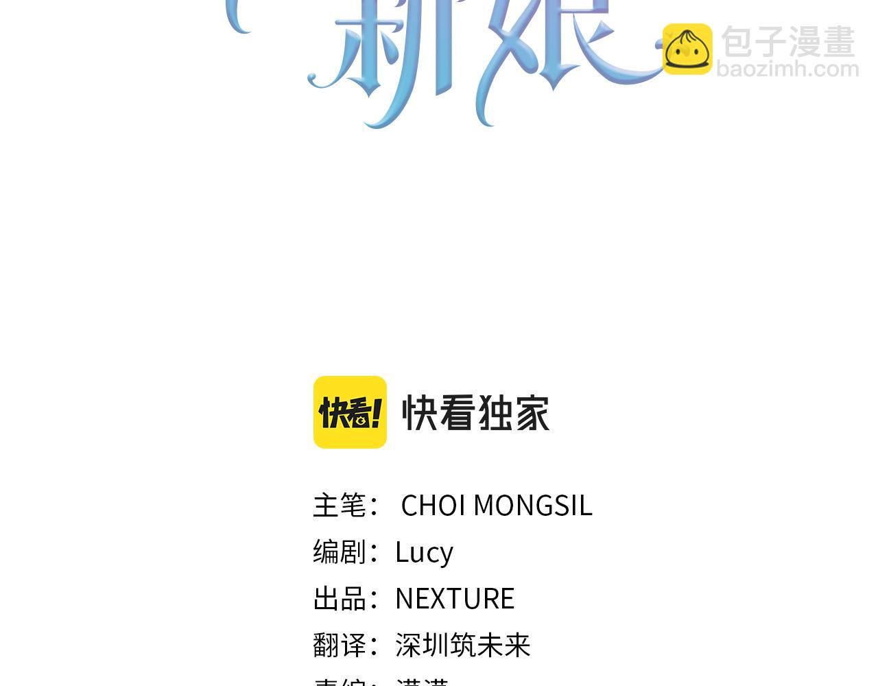 第46话 跟陛下共舞2