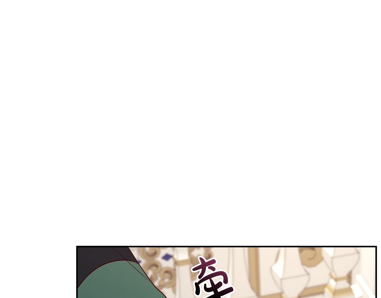 第46话 跟陛下共舞20