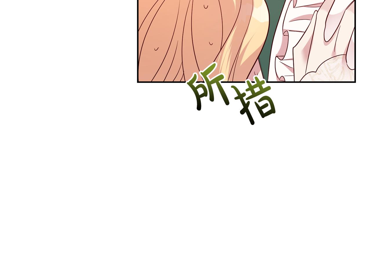 第46话 跟陛下共舞27