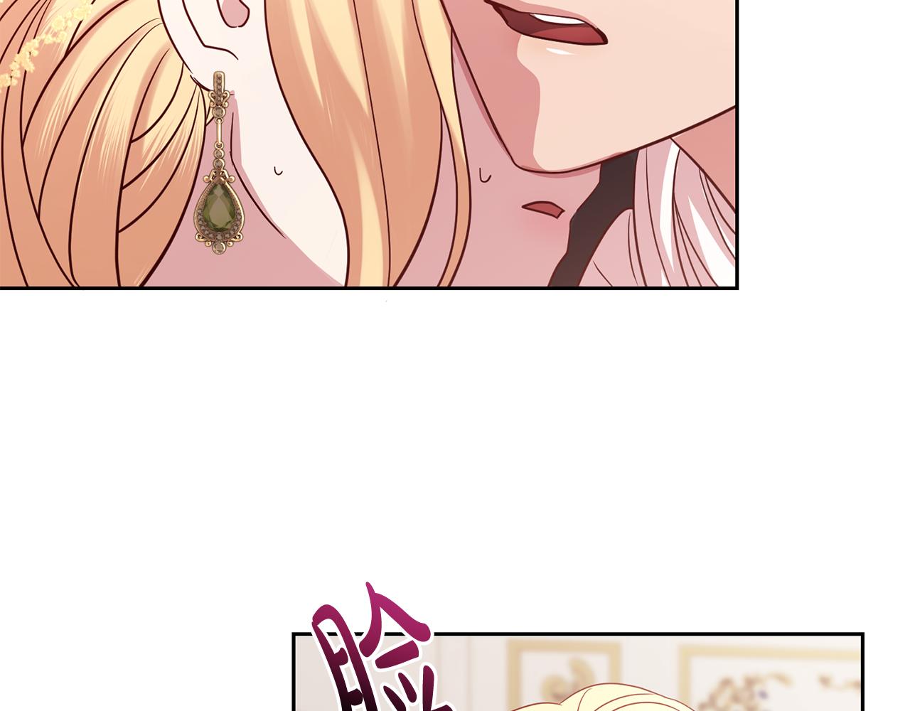 第46话 跟陛下共舞29