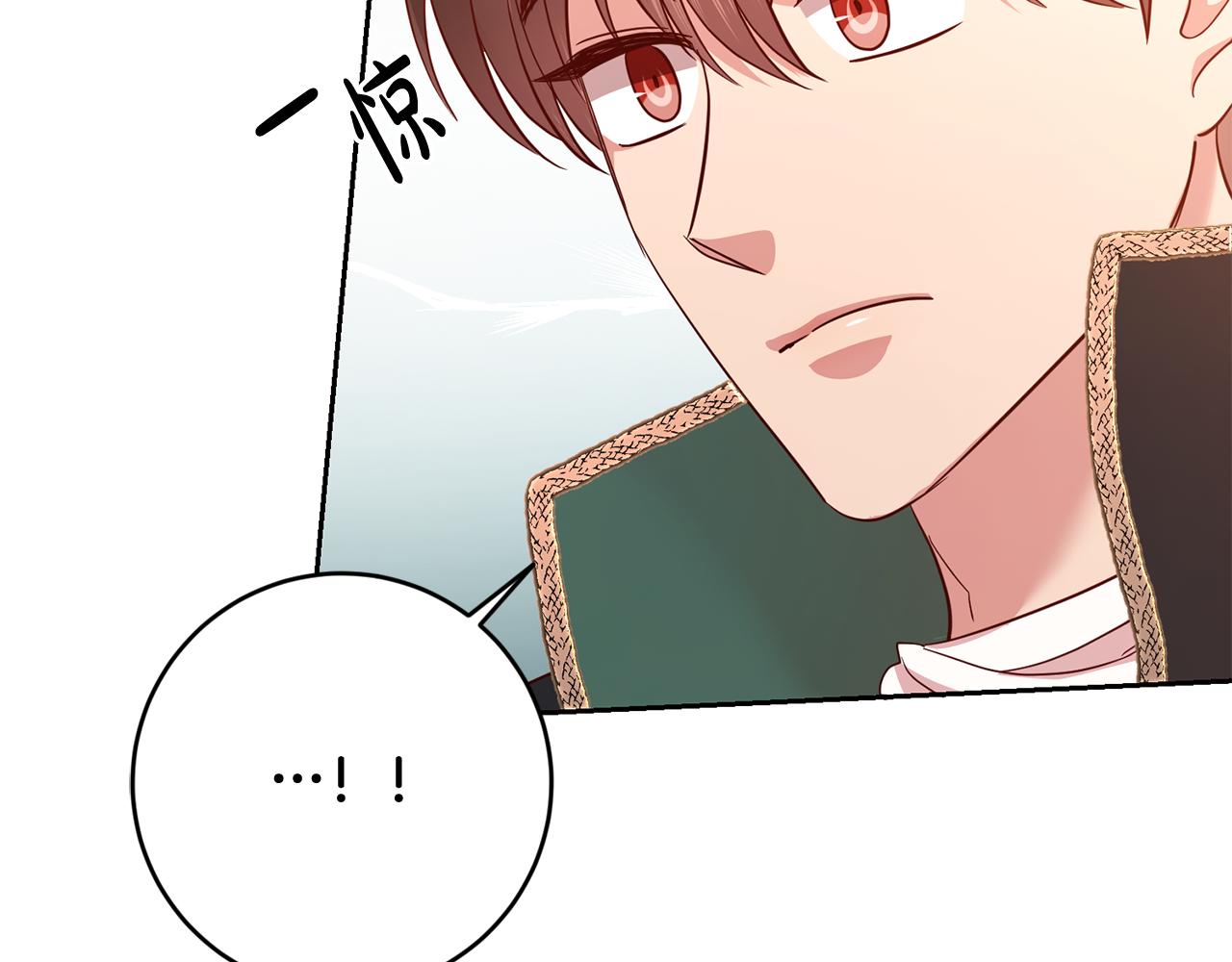 第46话 跟陛下共舞36