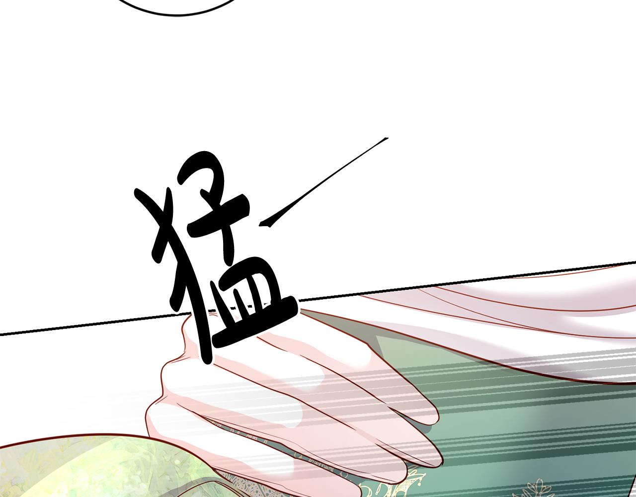 第46话 跟陛下共舞37