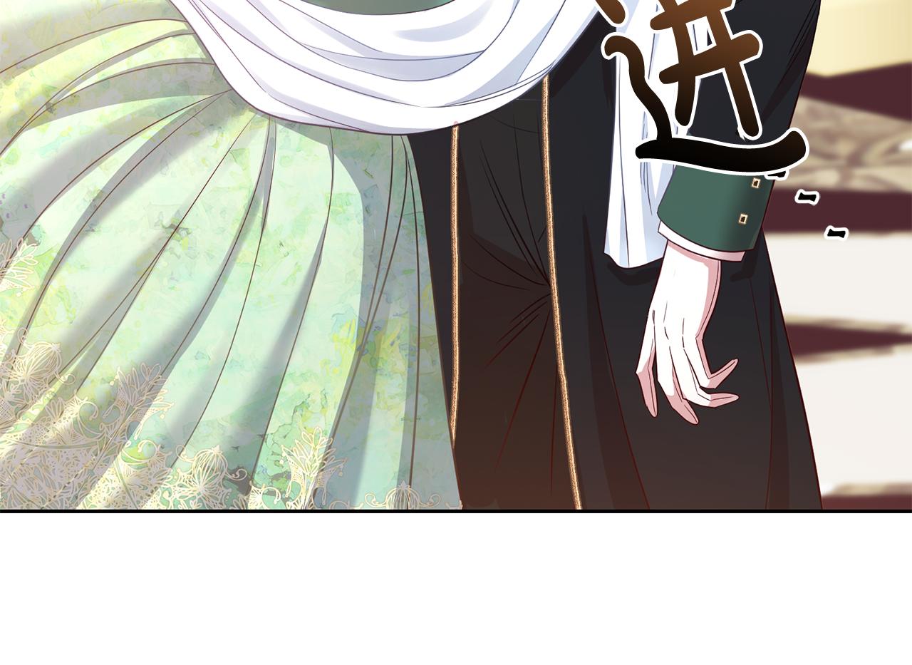 第46话 跟陛下共舞40