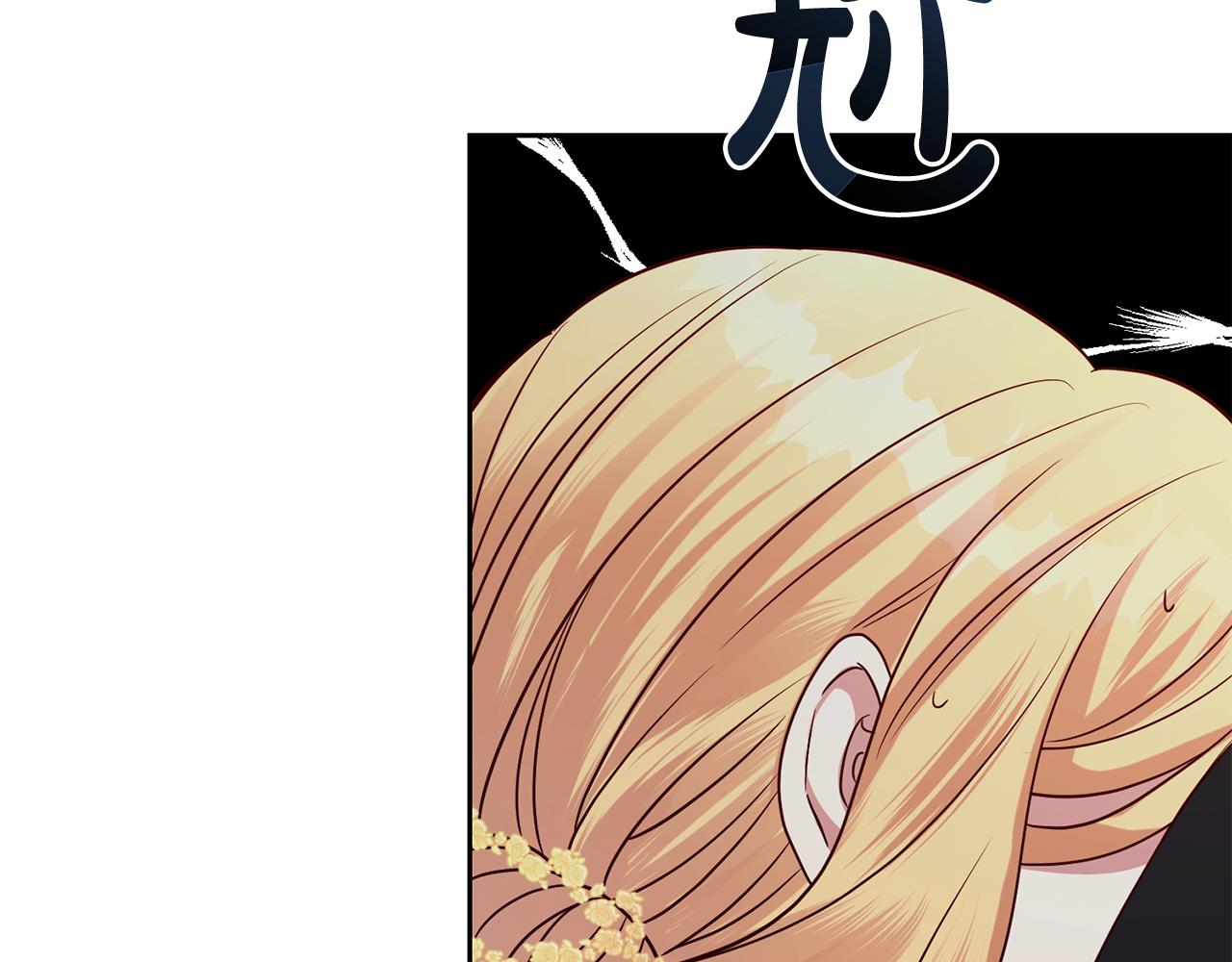 第46话 跟陛下共舞43