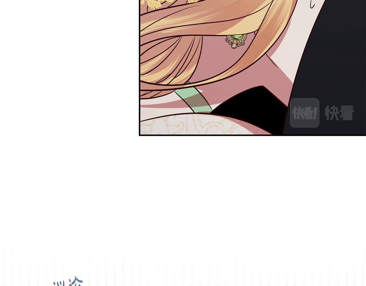 第46话 跟陛下共舞44