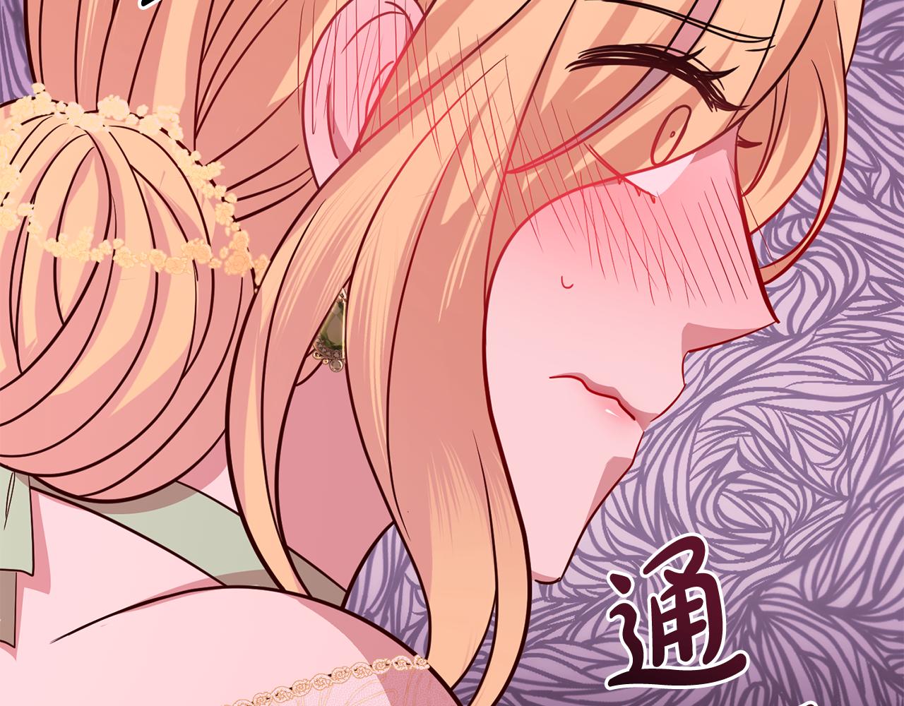 第46话 跟陛下共舞50