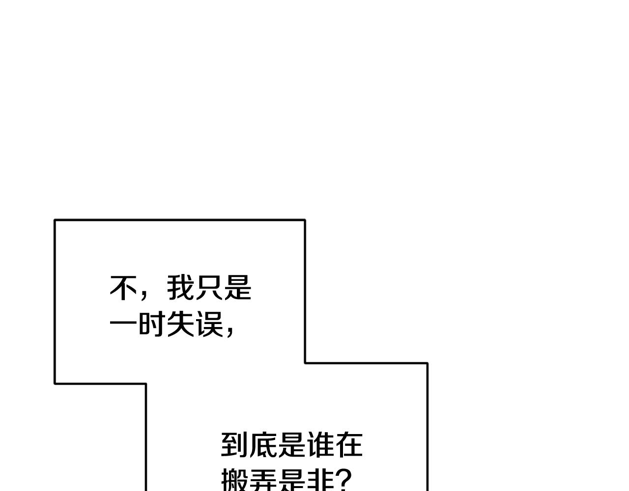 第46话 跟陛下共舞56
