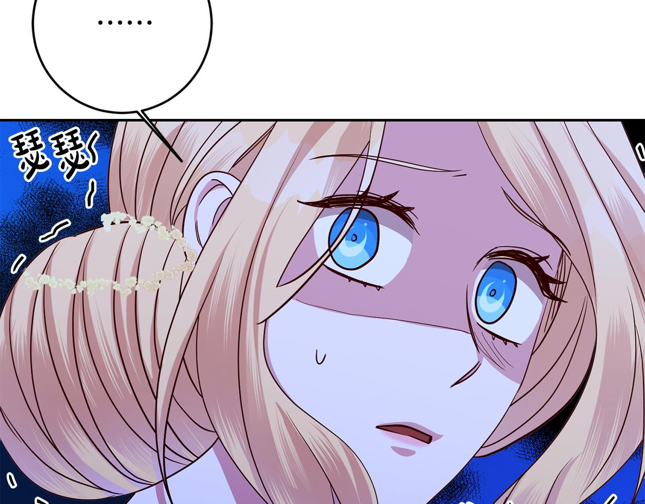 第46话 跟陛下共舞61