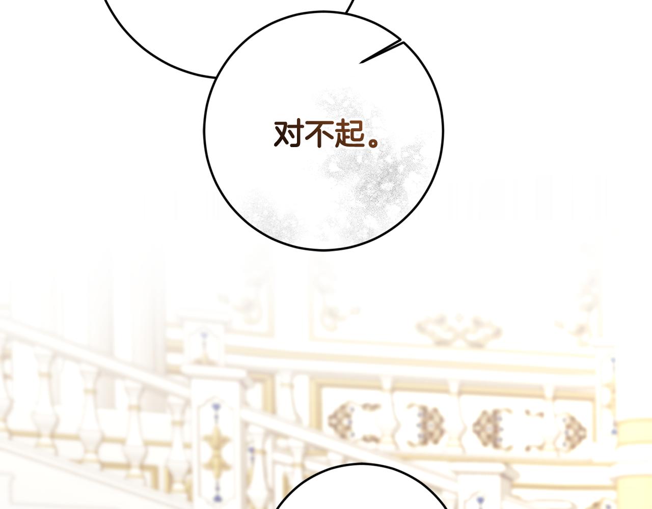 第46话 跟陛下共舞65