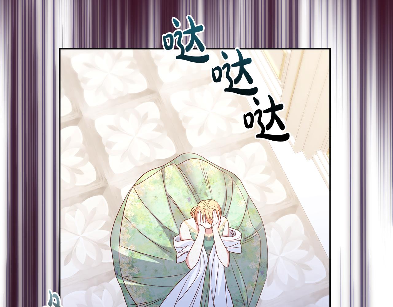 第46话 跟陛下共舞68