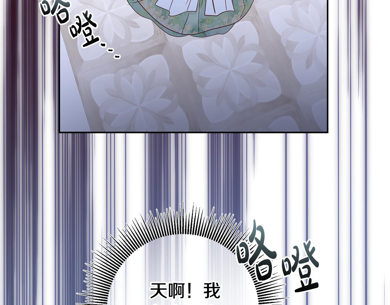 第46话 跟陛下共舞69