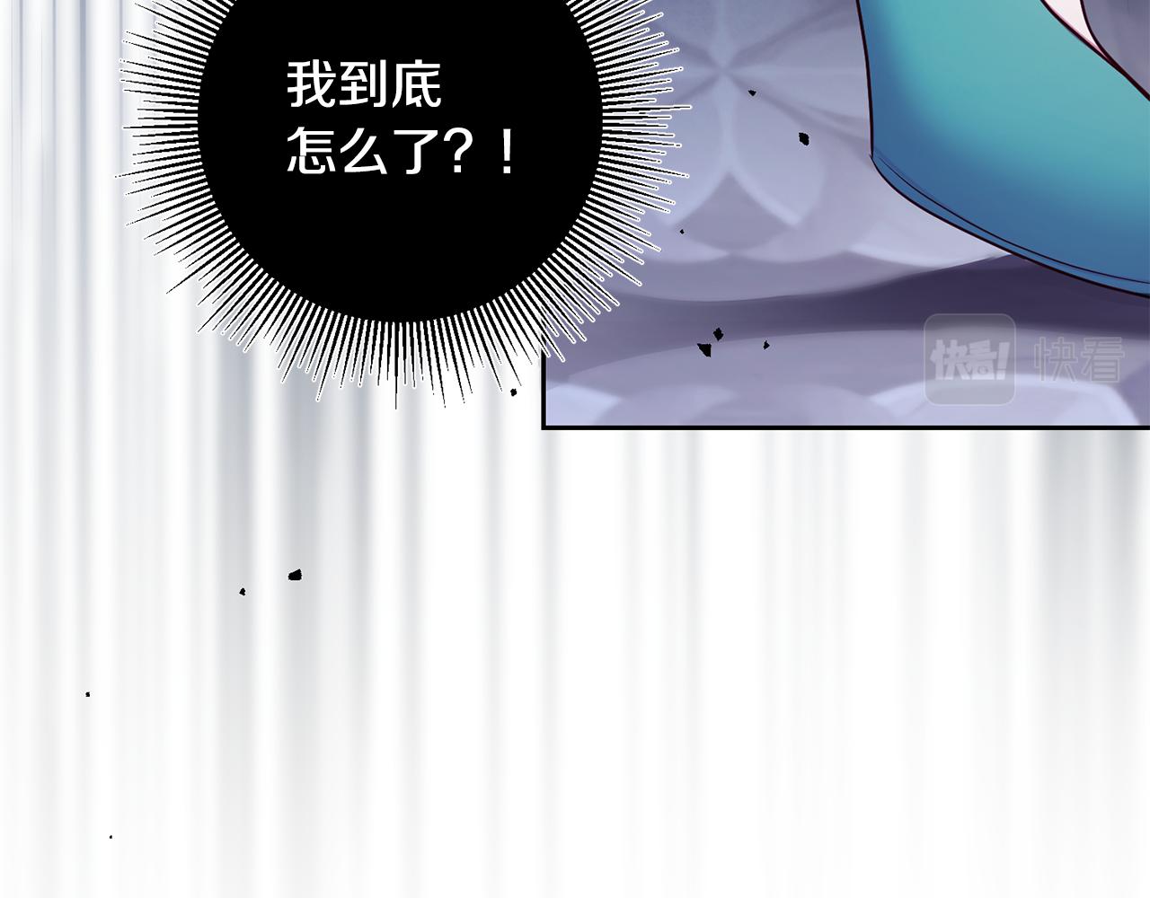 第46话 跟陛下共舞72