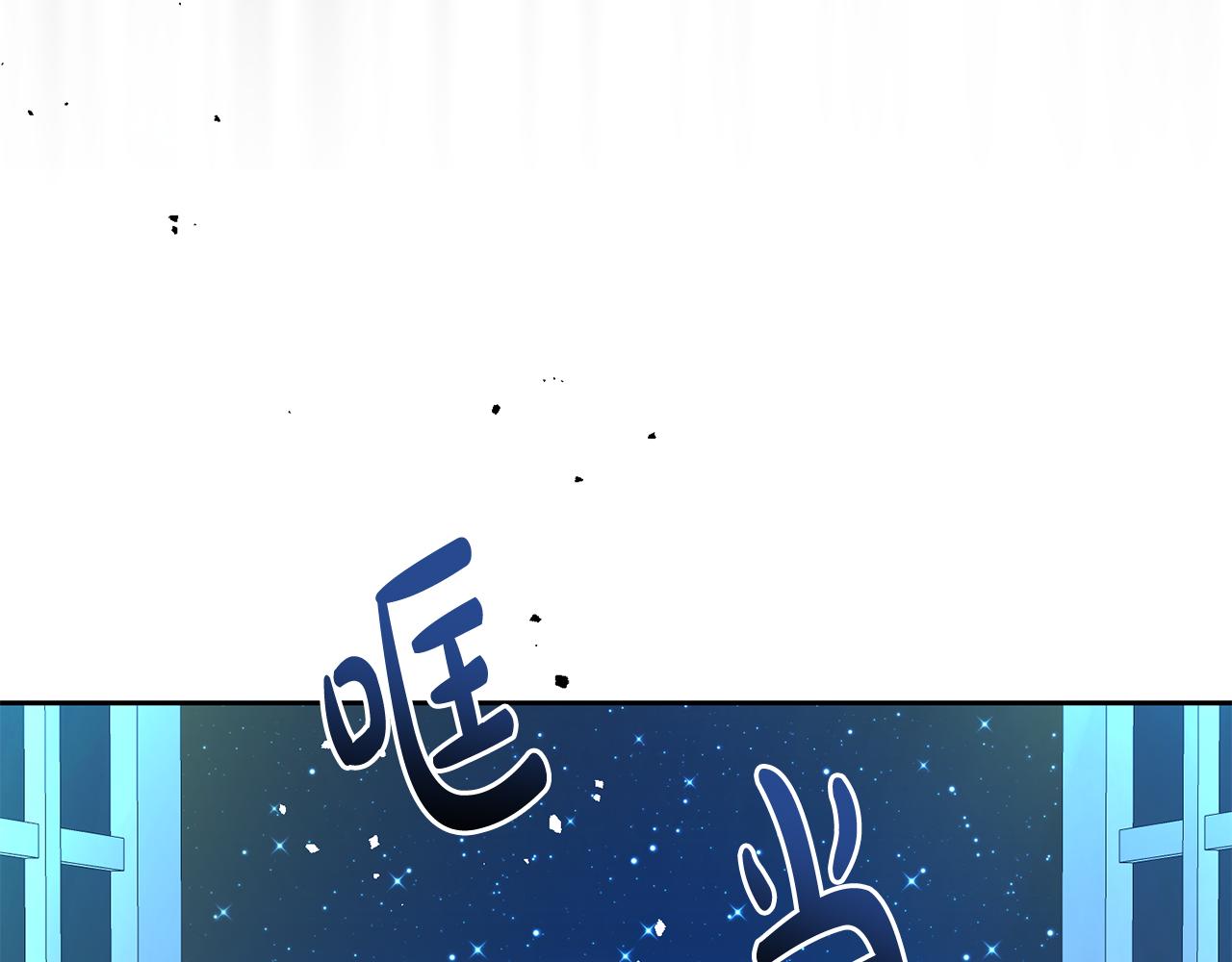 第46话 跟陛下共舞73