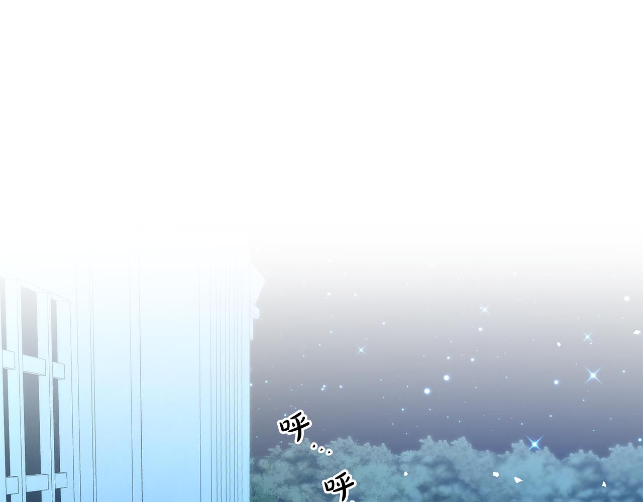 第46话 跟陛下共舞75