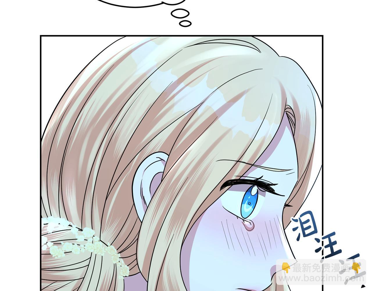 第46话 跟陛下共舞79
