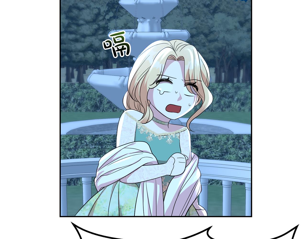 第46话 跟陛下共舞86