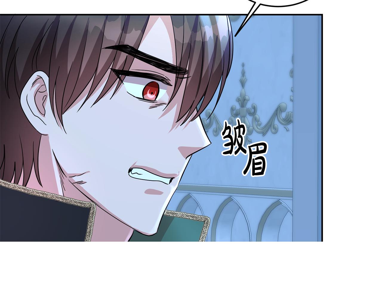 第46话 跟陛下共舞91