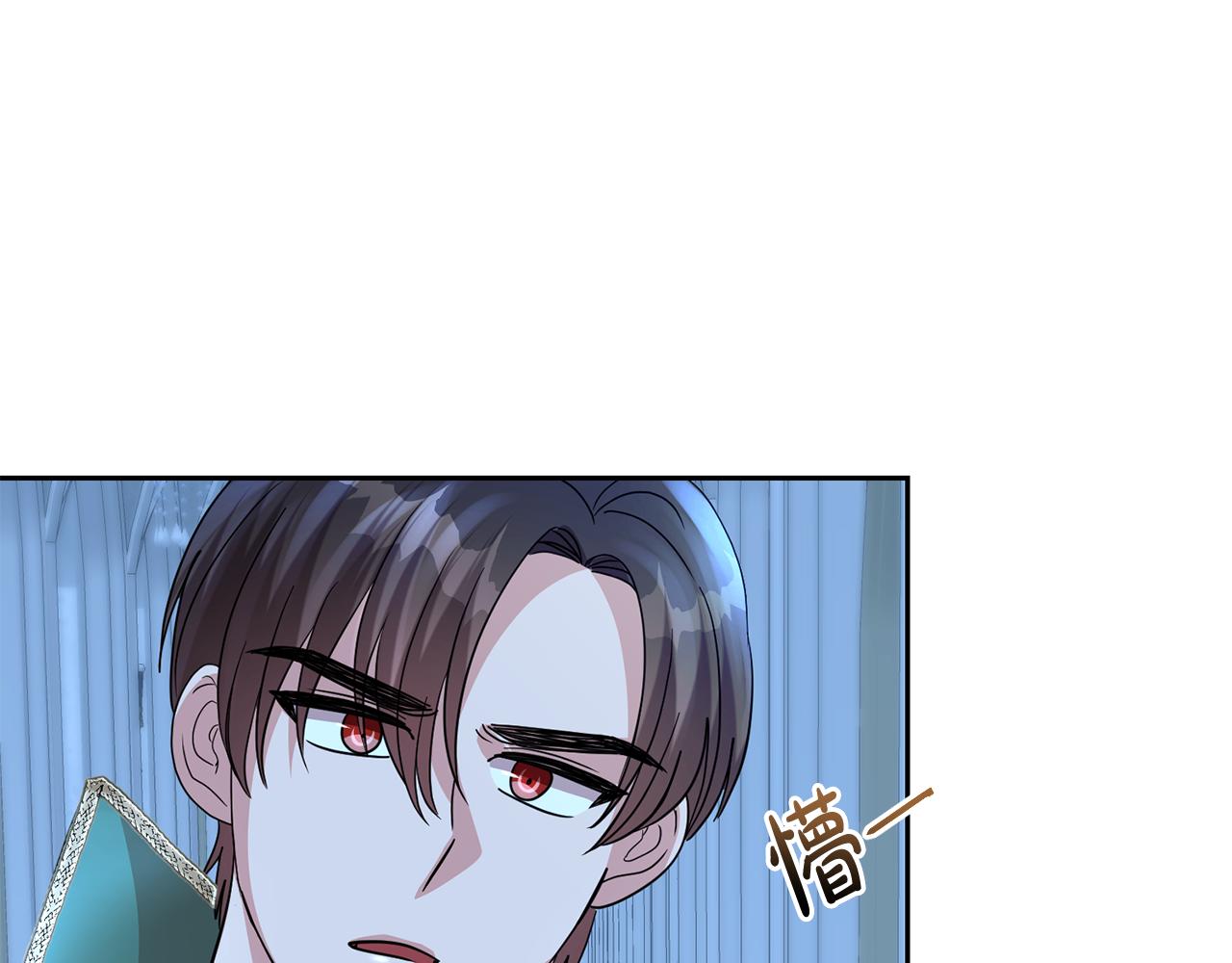 第46话 跟陛下共舞95