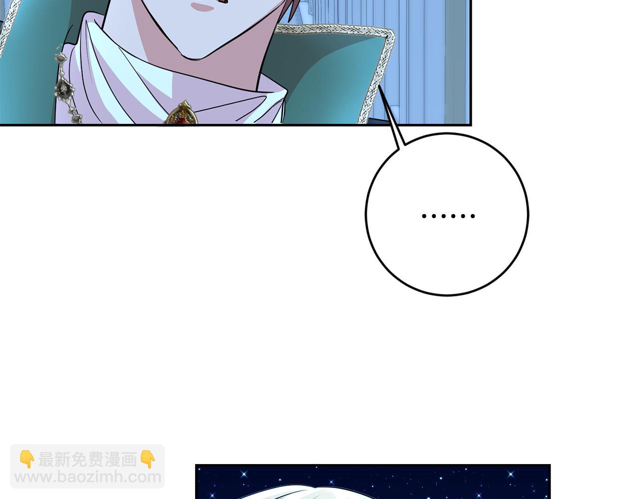 第46话 跟陛下共舞96