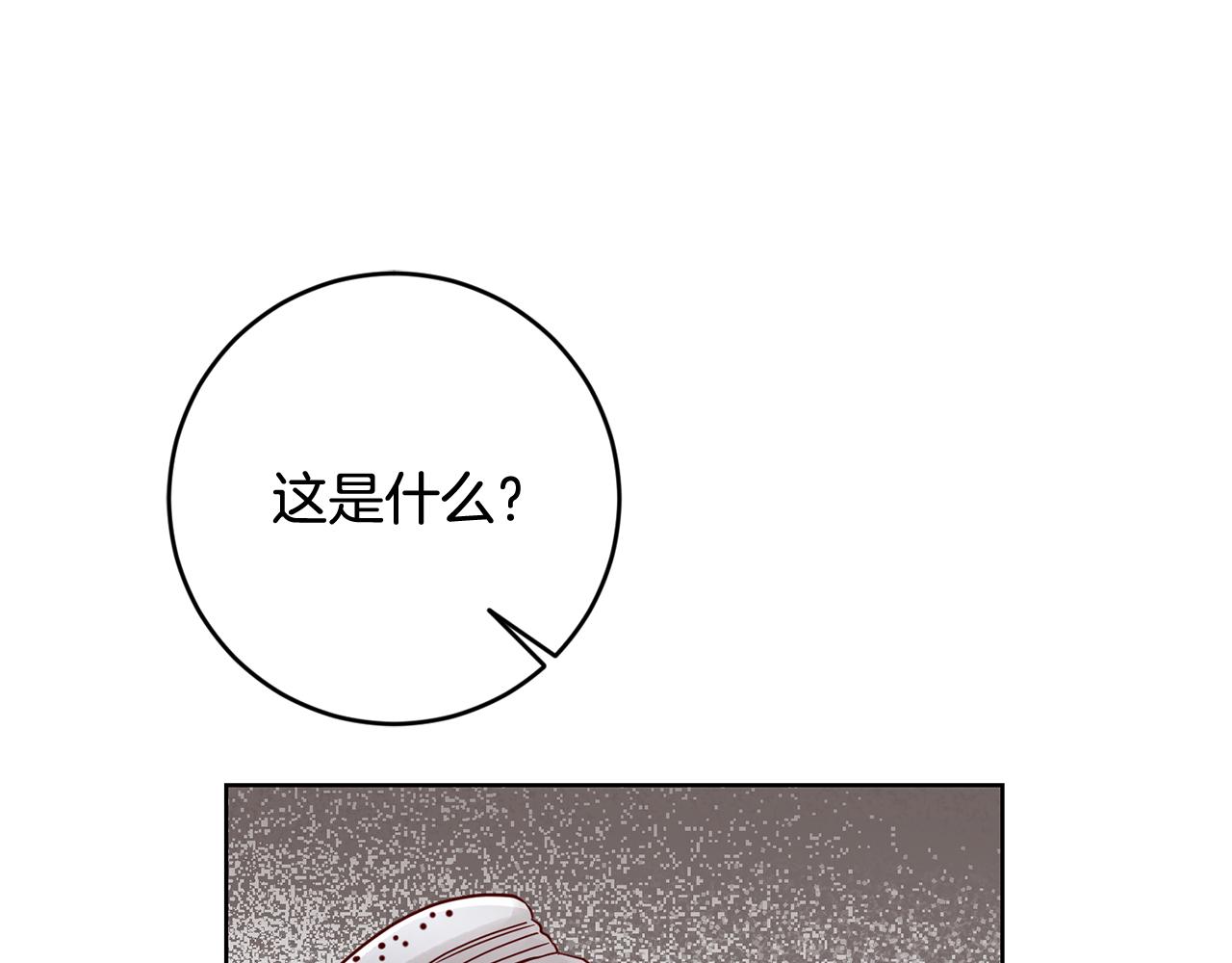 第48话 神秘梦境0