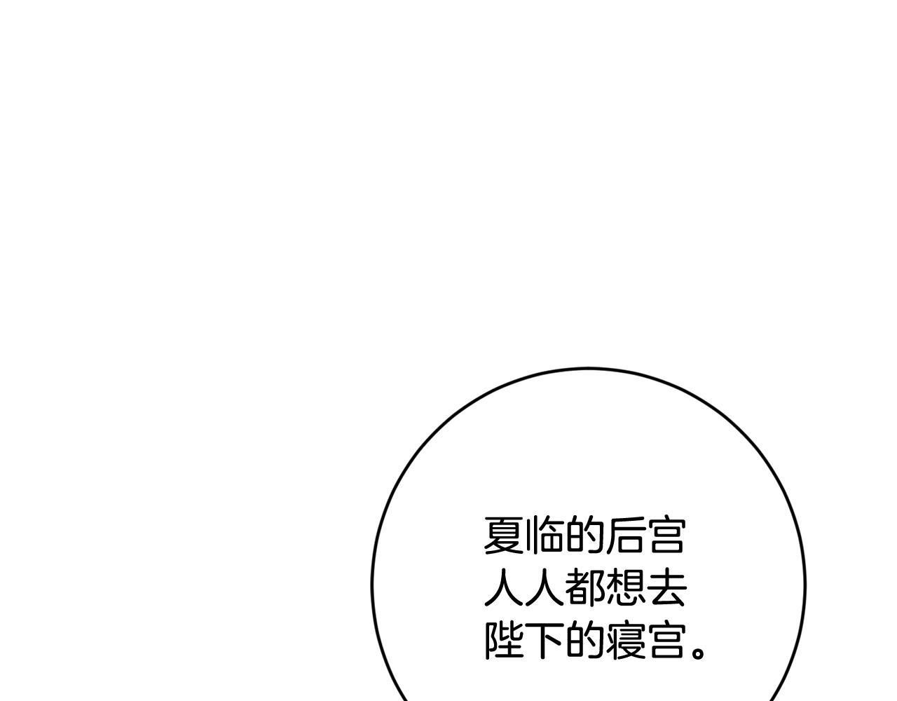 第48话 神秘梦境101