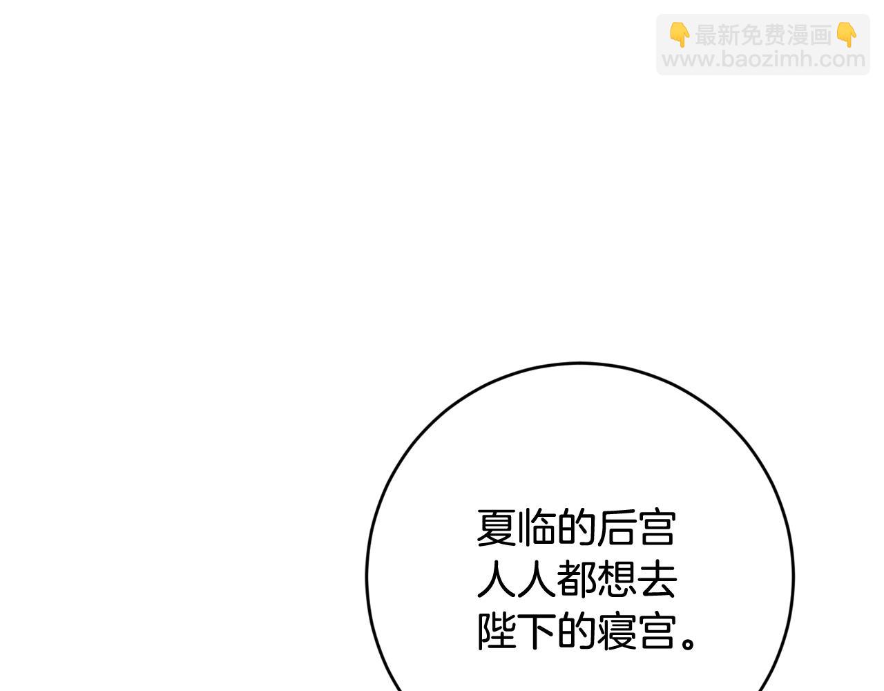 第48话 神秘梦境105