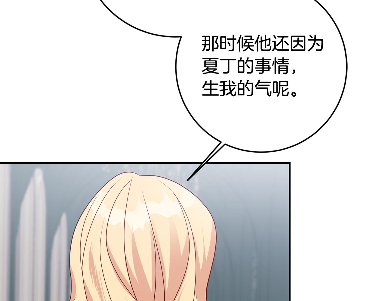 第48话 神秘梦境108