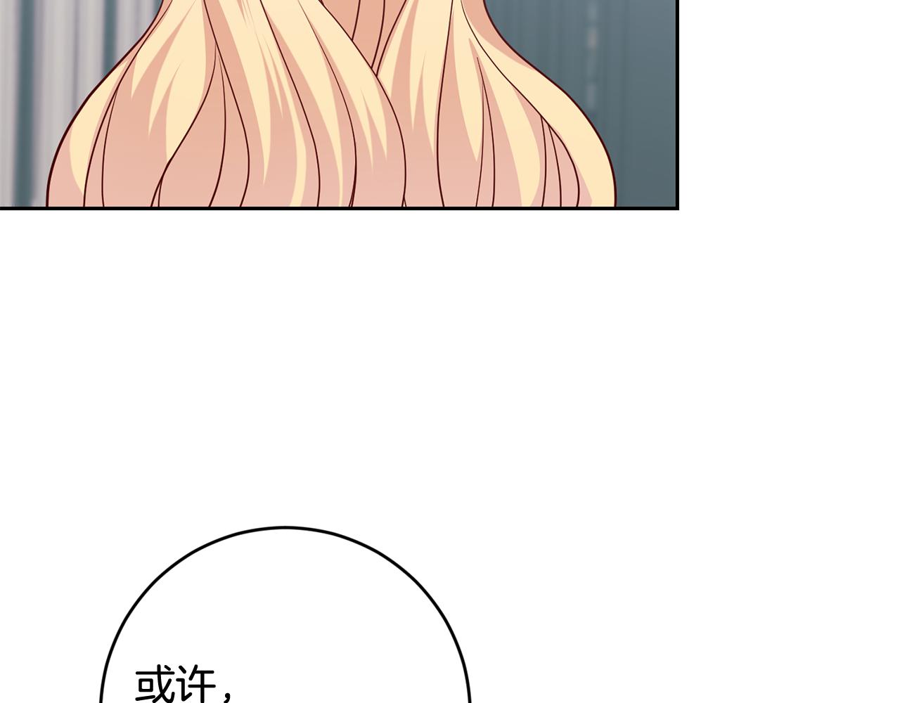 第48话 神秘梦境109