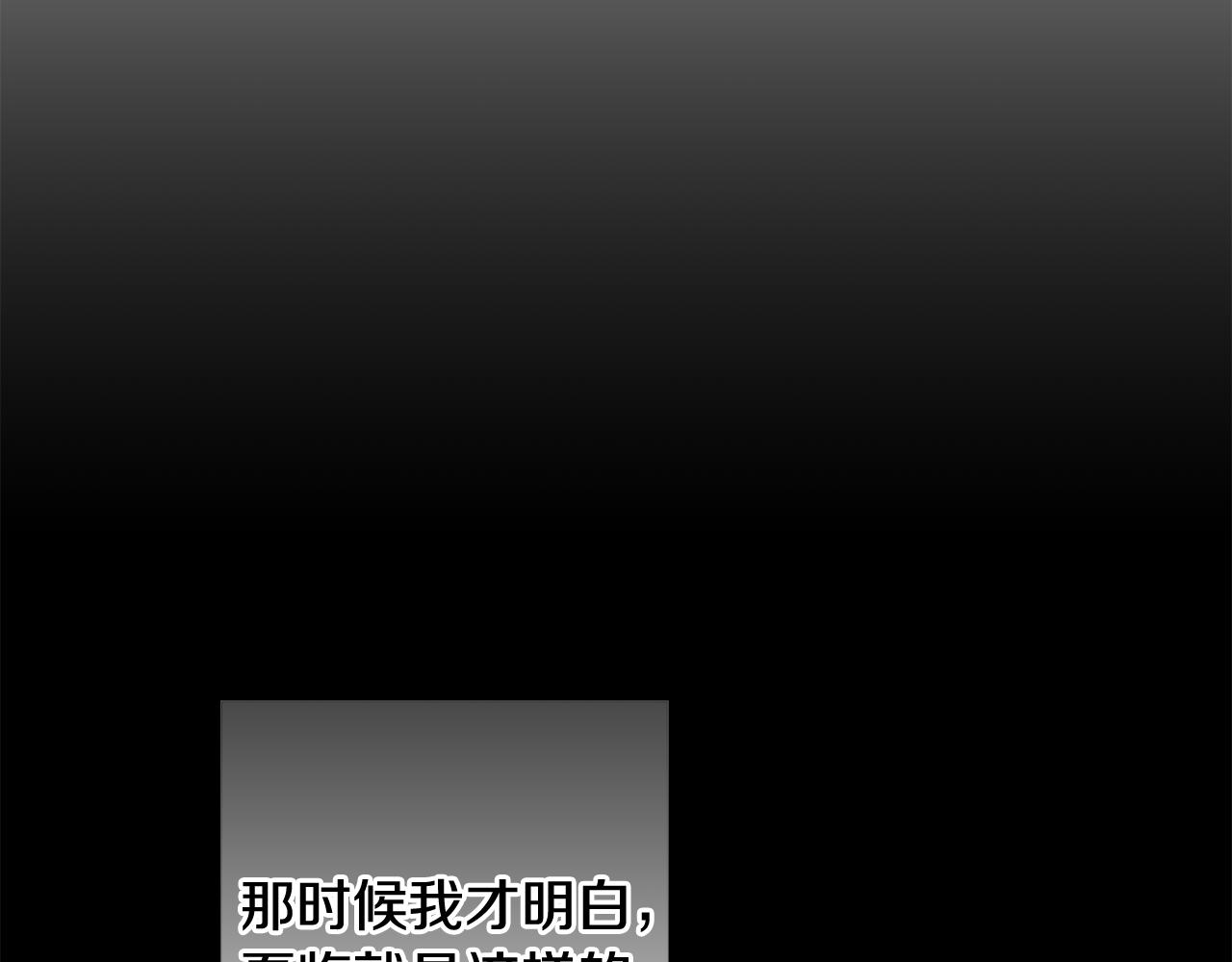 第48话 神秘梦境11