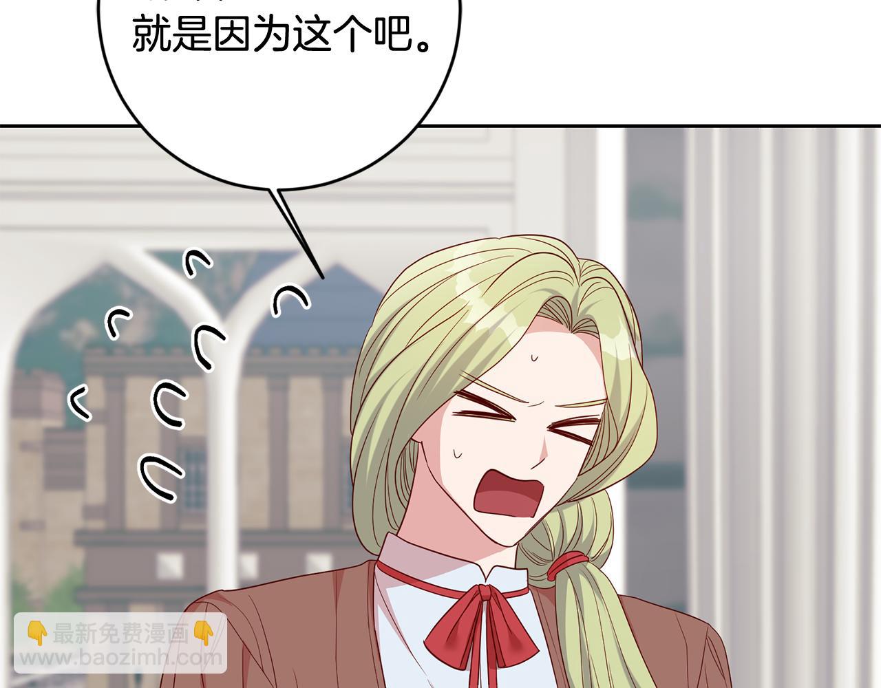 第48话 神秘梦境110