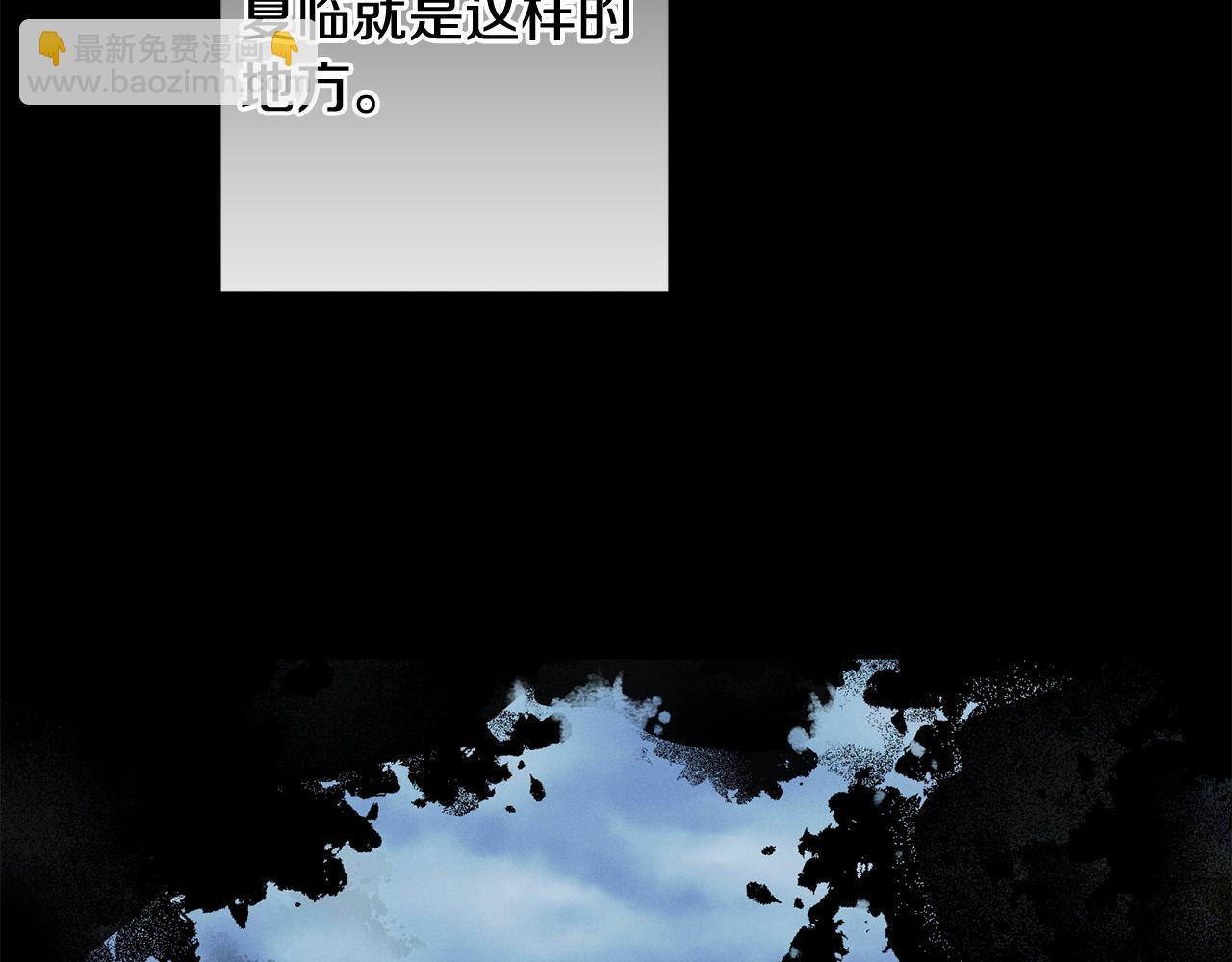 第48话 神秘梦境12