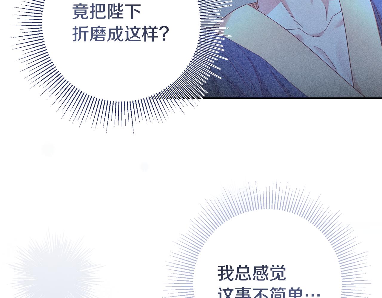 第48话 神秘梦境122