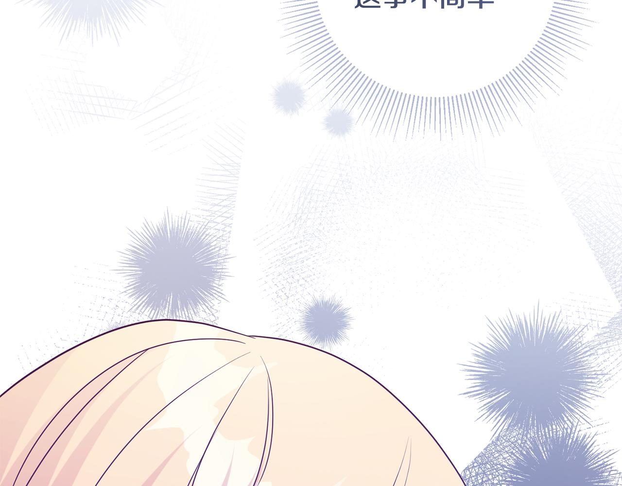 第48话 神秘梦境123