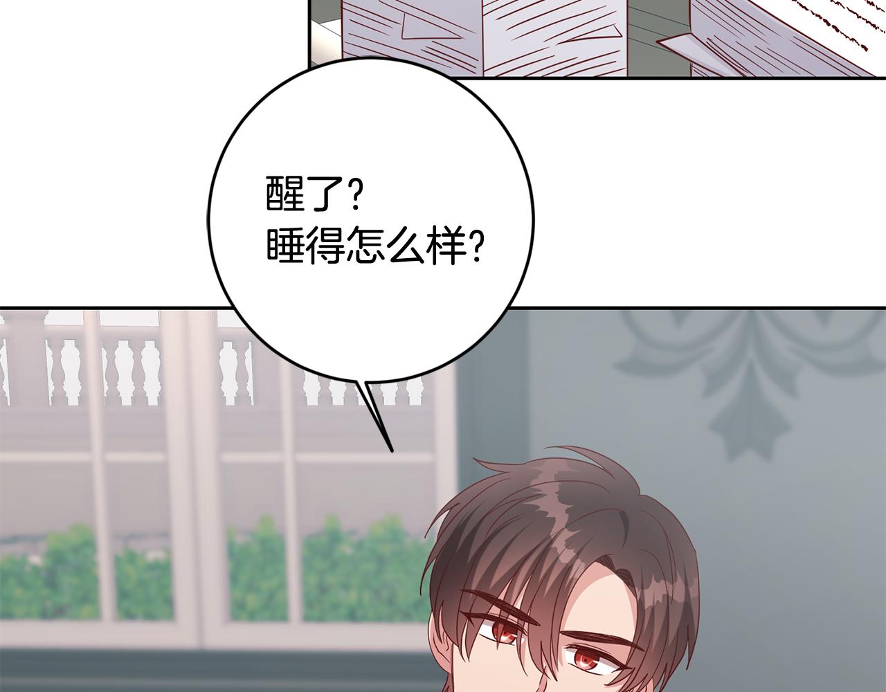第48话 神秘梦境128