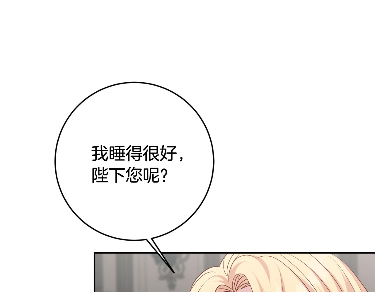 第48话 神秘梦境131