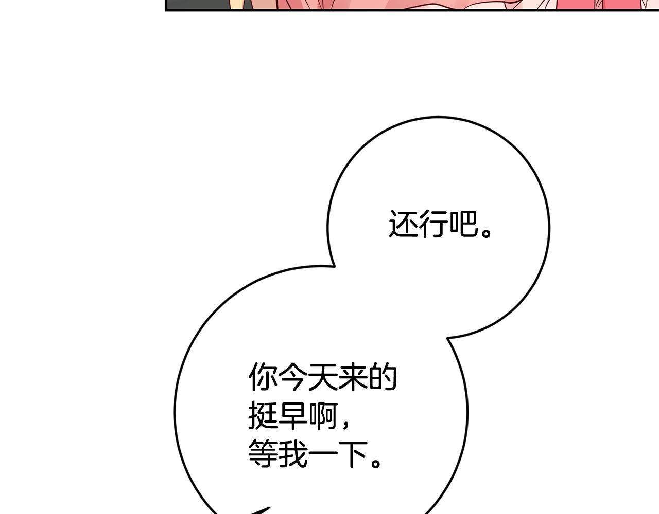 第48话 神秘梦境133
