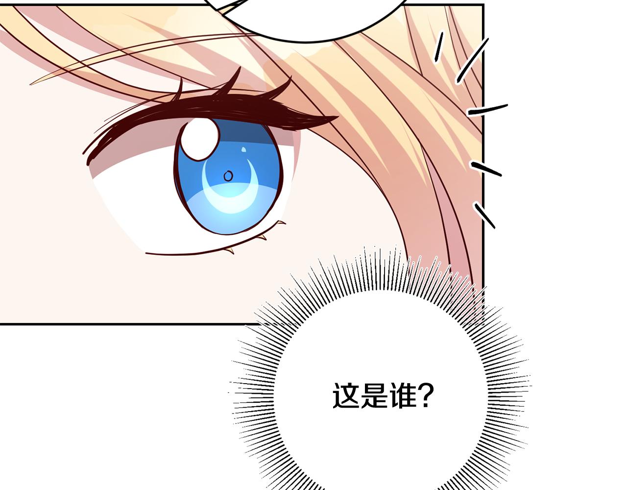 第48话 神秘梦境134