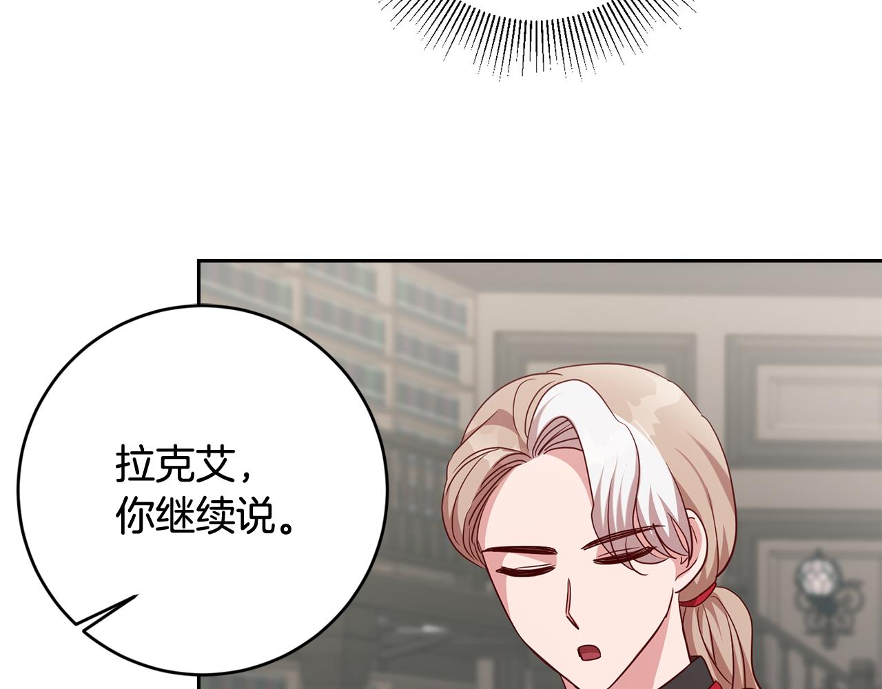 第48话 神秘梦境135