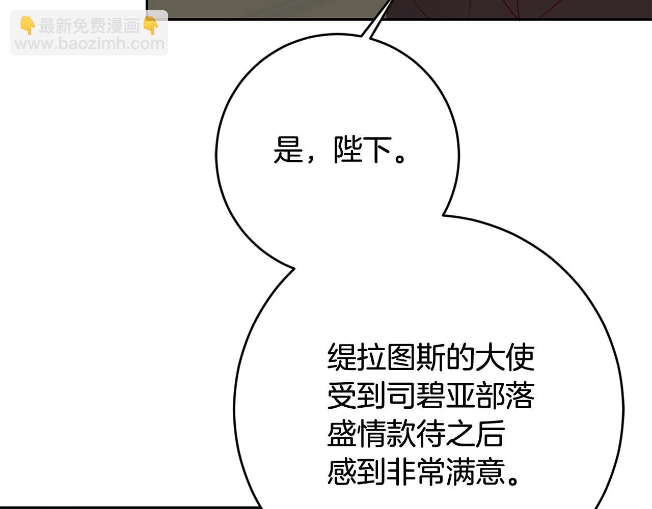 第48话 神秘梦境137